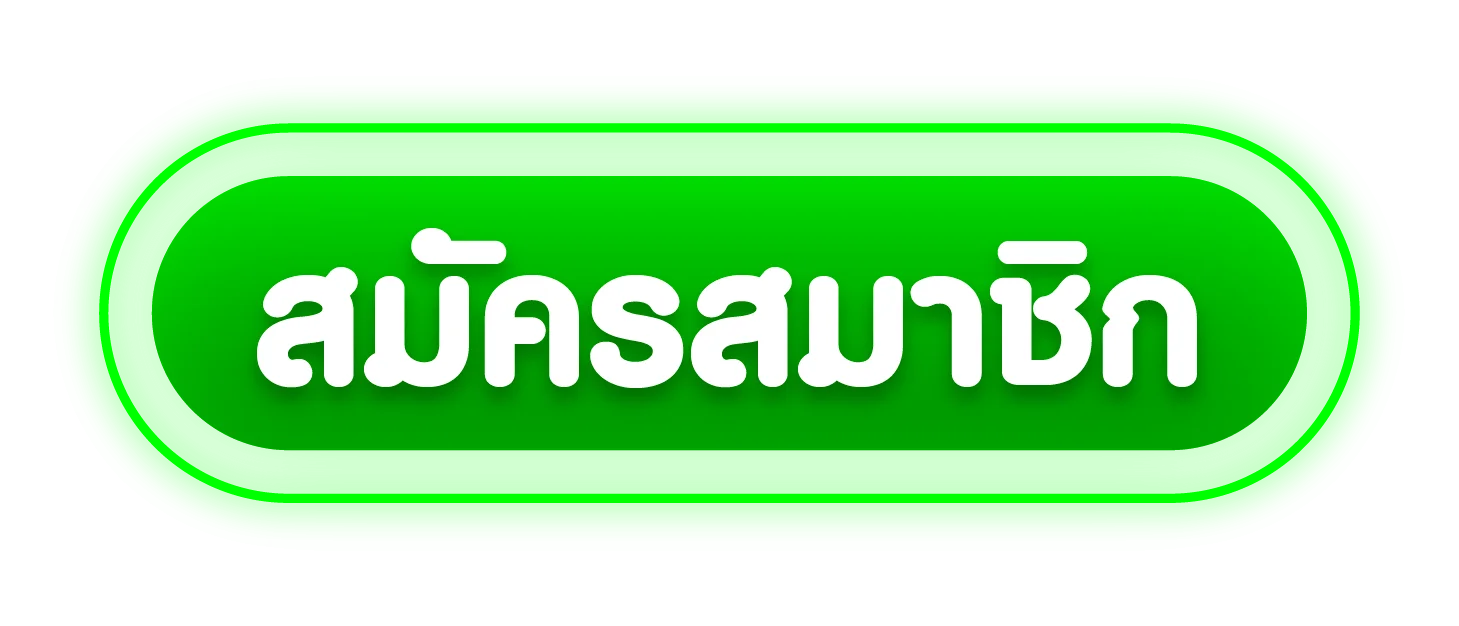 หน้าเข้าสู่ระบบ Hengslot Login สมัครสมาชิกง่าย